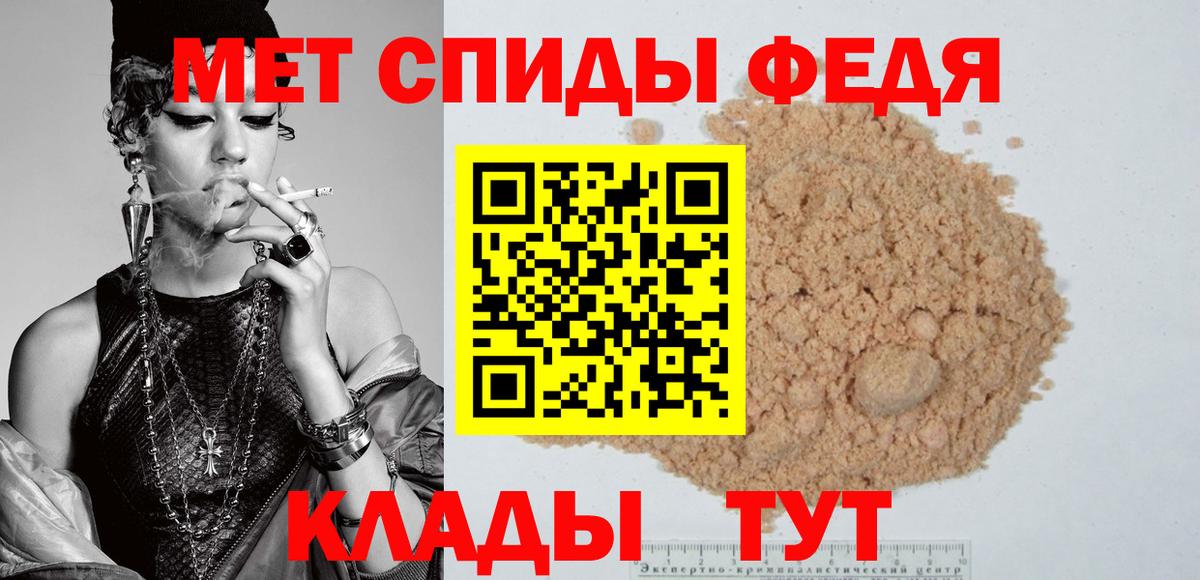 АМФ Premium  Amphetamine  Волхов  Вход с VPN 