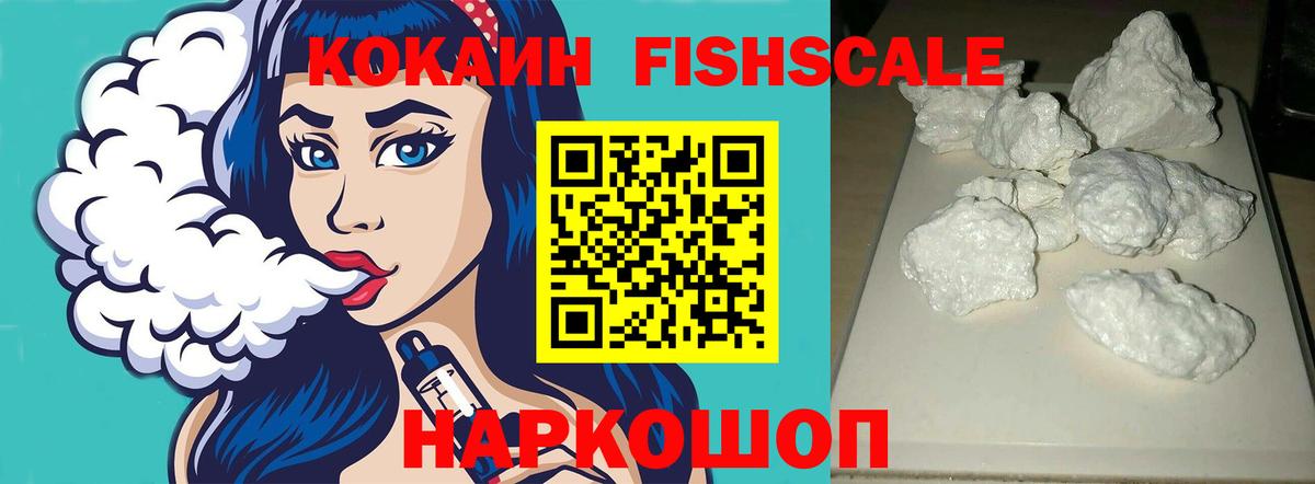 COCAIN 99% Волхов