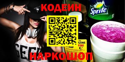 круглые Краснокаменск