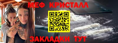 мдпв Краснознаменск
