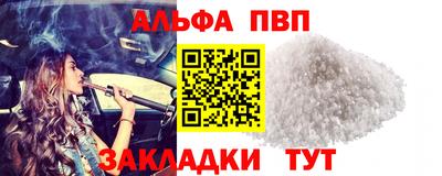 гашик Краснодар