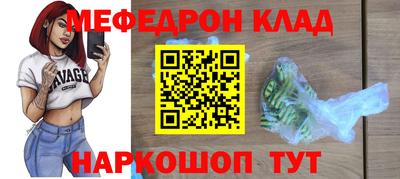 круглые Краснокаменск