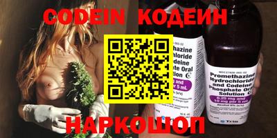 круглые Краснокаменск