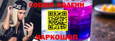 круглые Краснокаменск