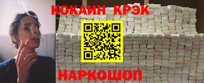 круглые Краснокаменск