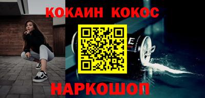 круглые Краснокаменск