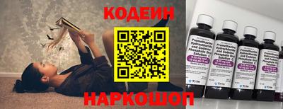 гашик Краснодар