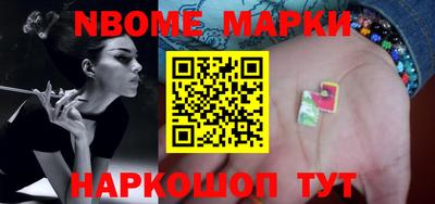 гашик Краснодар