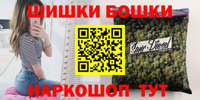 гашик Краснодар