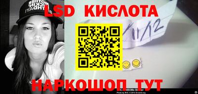 гашик Краснодар