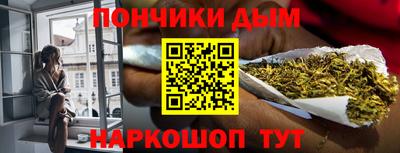гашик Краснодар