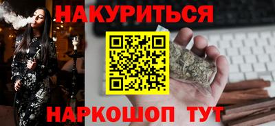 гашик Краснодар