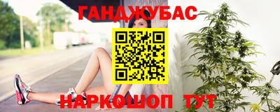 круглые Краснокаменск