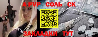 мдпв Краснознаменск