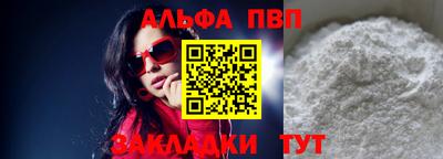 гашик Краснодар