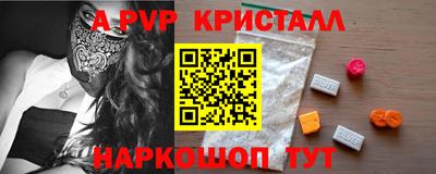 круглые Краснокаменск