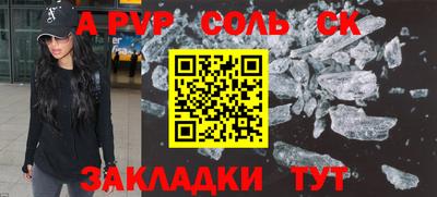 гашик Краснодар