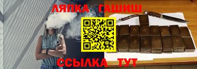 гашик Краснодар