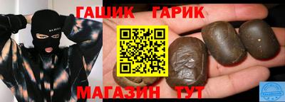 круглые Краснокаменск