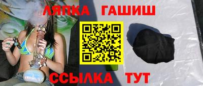 круглые Краснокаменск