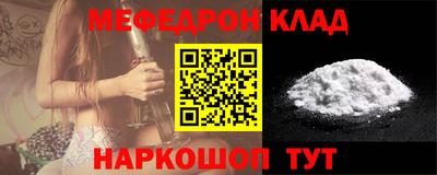 гашик Краснодар
