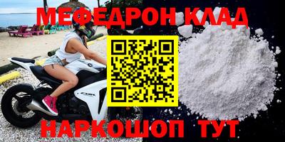 мдпв Краснознаменск