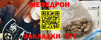 гашик Краснодар