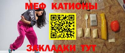 гашик Краснодар