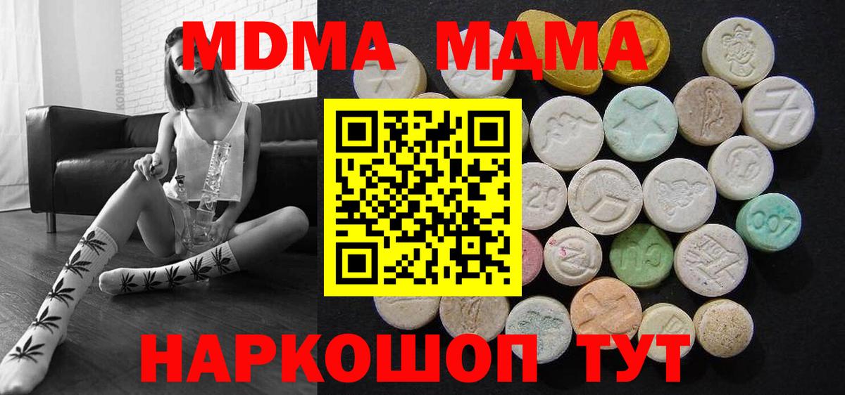 МДМА VHQ Волхов