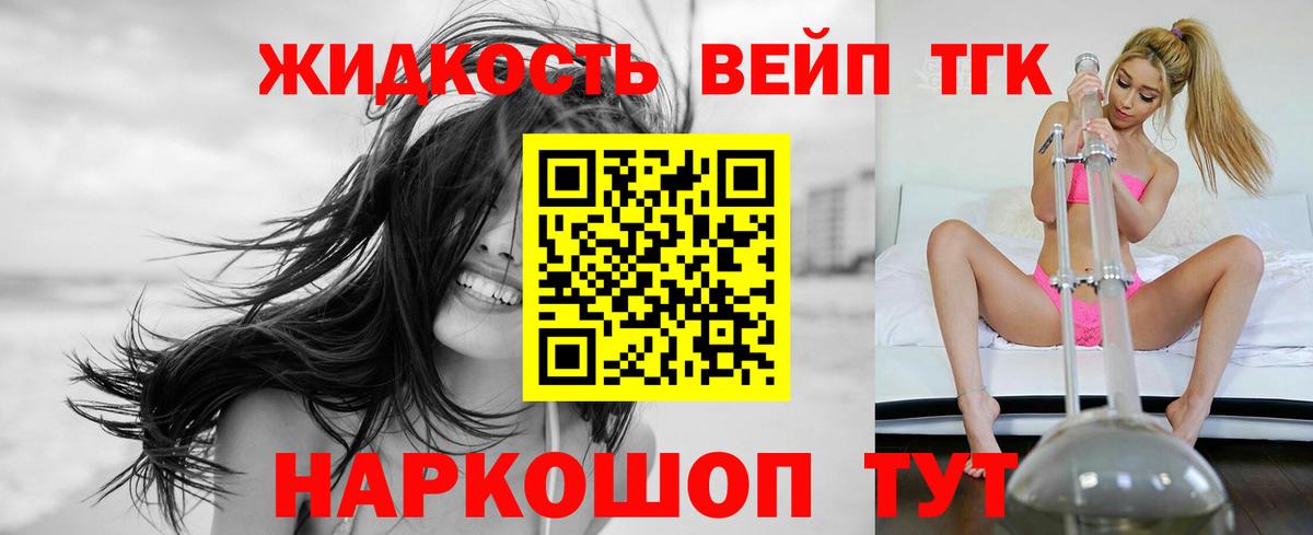 Дистиллят ТГК THC oil  ТГК Wax  Вход с VPN  Волхов 